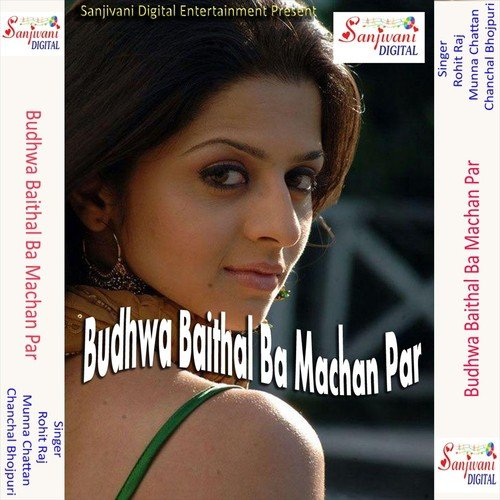 Budhwa Baithal Ba Machan Par - Chanchal Bhojpuri, Rohit Raj, Munna Chattan