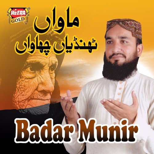 Maawan Thandiyan Chhawaan - Badar Munir