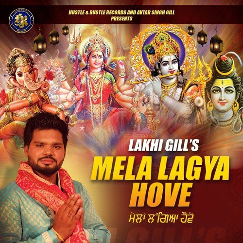 Mela Lagya Hove - Lakhi Gill
