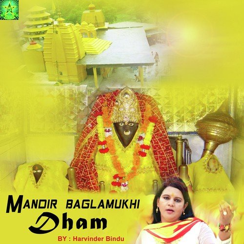 Kar Meharbaniya - Harvinder Binda