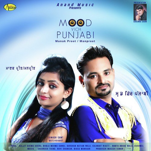 Mood Vich Punjabi - Manak Preet, Manpreet