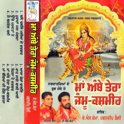 Muradan Jagg Mangda - Pawandeep Shelly, K. S. Kamma