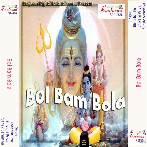 Ab Nahi Silwat Pe Hamra Se - Sanjiv Sanehiya, Jitendra Jitu, Shivani Priya