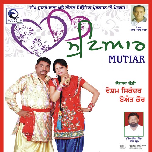 Mutiar - Resham Sikander, Beant Kaur