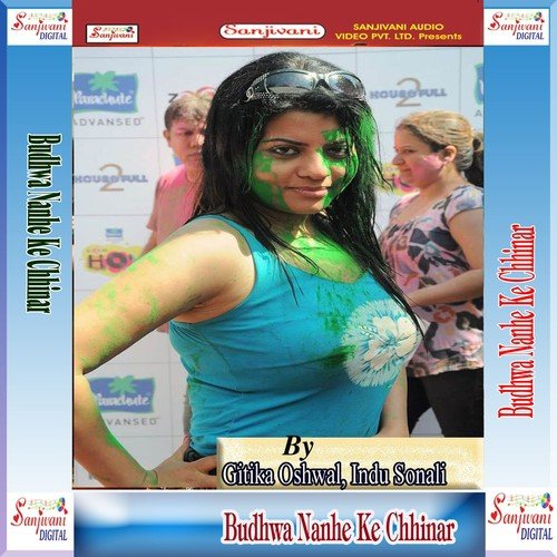 Kardem Kila Tohar Laal Kila - Bijali Rani, Gitika Oshwal, Indu Sonali, Jaiveer, Ravindar Dube, Vinod Kumar, Baboo Ram, Dipak Jha