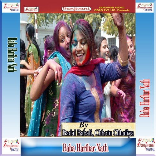 Aag Lagal Ba Choli May - Punam Kumari, Shailesh Kumar, Aalam Raj, Bipul Bihari, Shaka Singh, Khushboo Uttam, Sunil Kumar Nanu