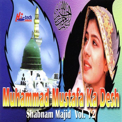 Muhammad Mustafa Ka Desh - Shabnam Majid