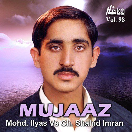 Mujaaz Pt. 2 - Shahid Imran, Mohd. Ilyas
