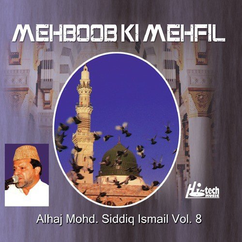 Mehboob Ki Mehfil Sajate Hain - Alhaj Mohd Siddiq Ismail