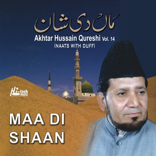 Ethe Dil Naeyon Lagda Yaar - Akhtar Hussain Qureshi