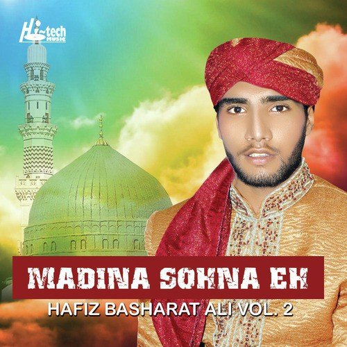 Das Ni Haleema Sadia - Hafiz Basharat Ali