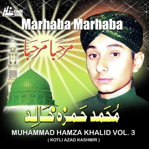 Kina Sohna Rab Sohne Noon Banaya - Muhammad Hamza Khalid