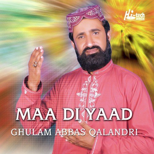 Aj Hai Eid Di Dehar - Ghulam Abbas Qalandri