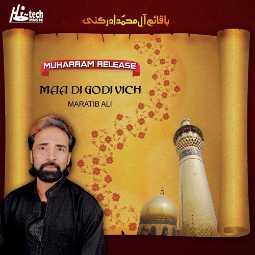 Maa Di Godi Vich - Maratib Ali, Muharram