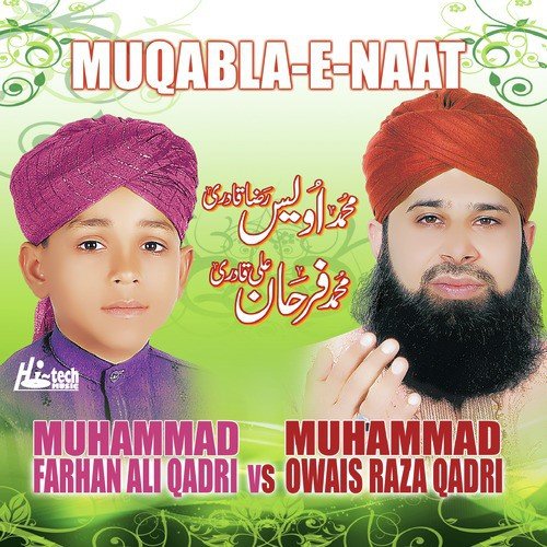 Ya Mustafa Atta Ho - Alhajj Muhammad Owais Raza Qadri, Muhammad Farhan Ali Qadri