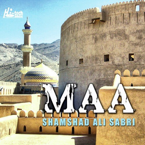 Zameen Boli Zaman Bola - Shamshad Ali Sabri