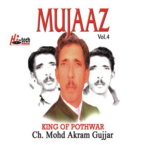 Mujaaz (Pt. 1) - Ch. Mohd. Akram Gujjar