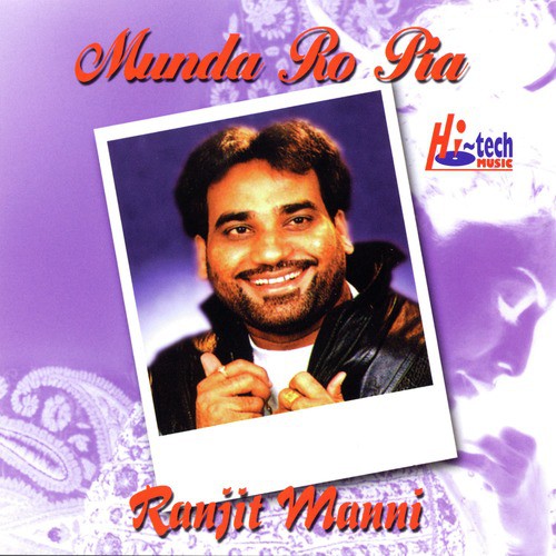 Yaar Nachde - Ranjit Manni