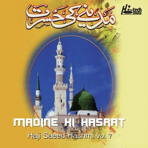 Madine Ki Hasrat - Haji Saeed Hashmi