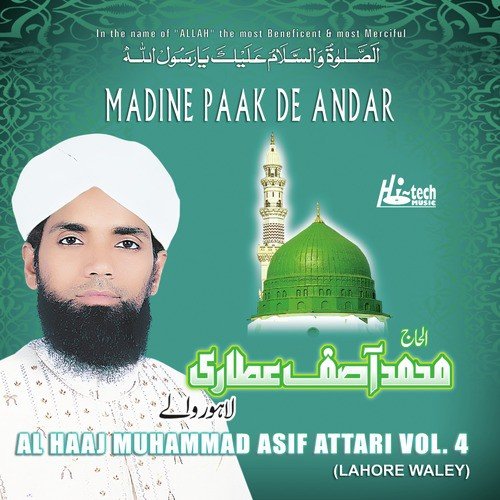 Rab De Habiba Sare - Alhajj Muhammad Asif Attari (Lahore Wale)