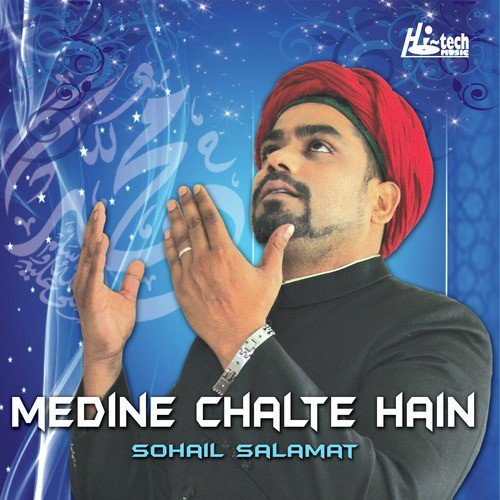 Alif Allah Chambey Di Booty - Sohail Salamat