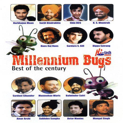 Aaja Ni Mutyare - Various Artists