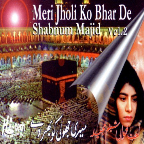 Habib Aisa Koi Bi - Shabnam Majid