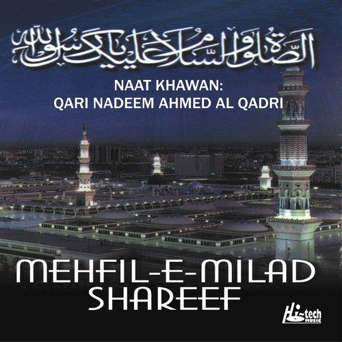 Asla Tu Wasalam o Alaika Ya Rasool Allah - Qari Nadeem Ahmed Al Qadri