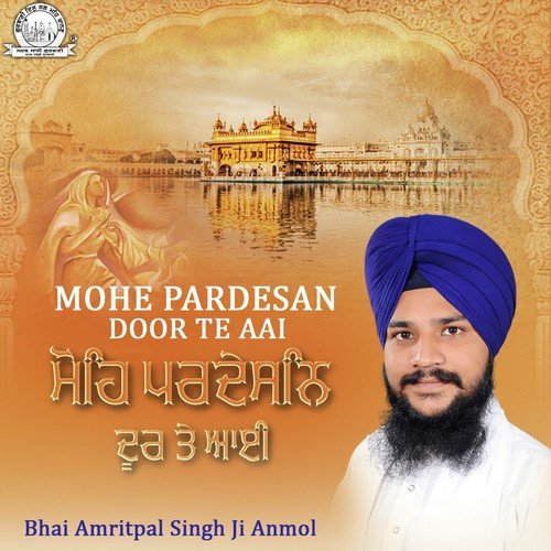 Tereaa Bhagata Dhukh Sab - Bhai Amritpal Singh Ji Anmool
