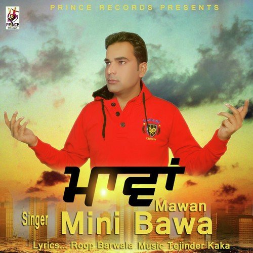 Mawan - Mini Bawa