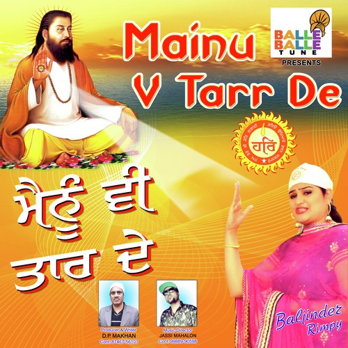 Mainu v Tarde - Jassi Mahalon
