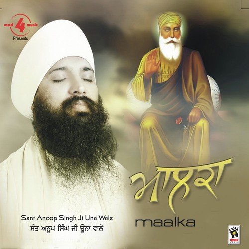 Waheguru Simran - Sant Anoop Singh Ji