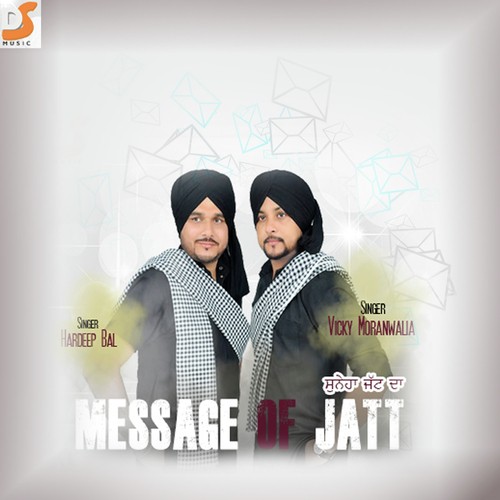 Message Of Jatt - Hardeep Bal, Vicky Moranwali