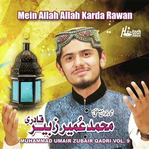 Barhi Lajpali Kiti - Muhammad Umair Zubair Qadri