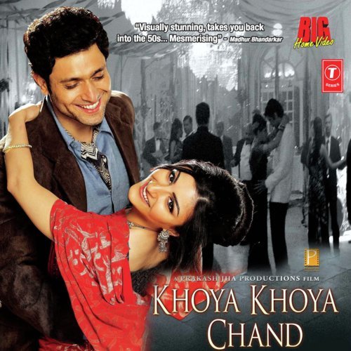 Chale Aao Saiyan - Shreya Ghoshal