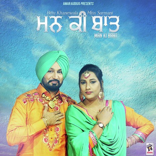 Man Ki Baat - Bittu Khanewala, Miss Surmani