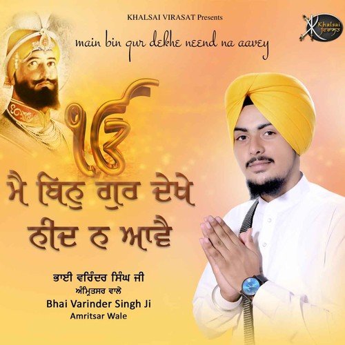 So Satguru Pyara - Bhai Varinder Singh Ji
