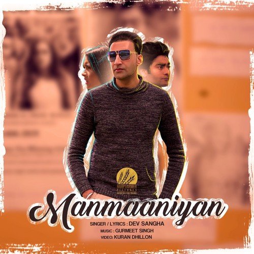 Manmaaniyan - Dev Sangha