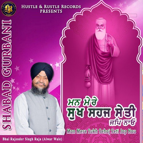 Man Mere Sukh Sehaj Seti Jap Nau - Bhai Rajender Singh Raja