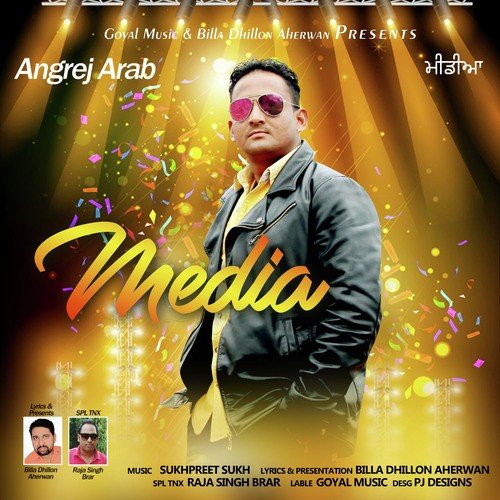 Media - Angrej Arab