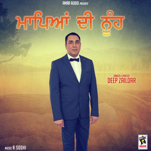 Mapeyan Di Nooh - Deep Zaildar