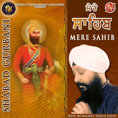 Mere Sahib (Shabad Gurbani) - Bhai Achaljeet Singh Jolly