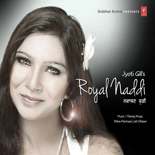 Dil Da Janni - Karamjit Minian