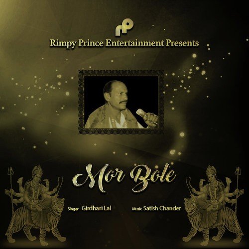 Mor Bole - Girdhari Lal