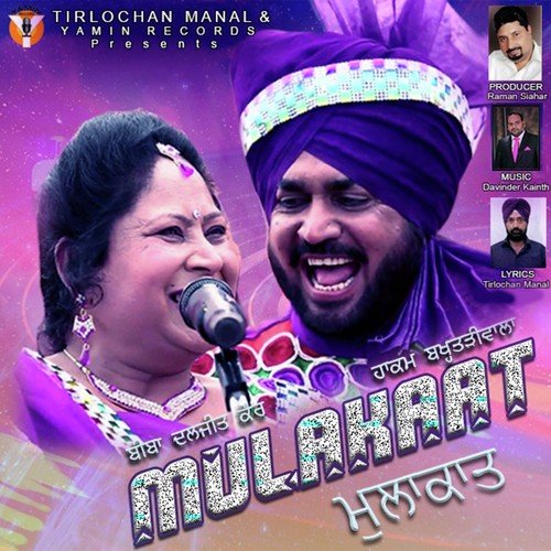 Mulakaat - Hakam Botariwala, Biba Daljeet Kaur, Hakam Botariwala, Biba Daljeet Kaur