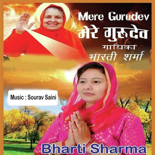 Mojan La Ditiyan - Bharti Sharma, Bharti Sharma