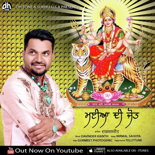 Maiyan Di Jot - Darshanjeet