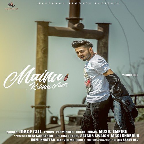 Mainu Kehndi Amli - Jorge Gill