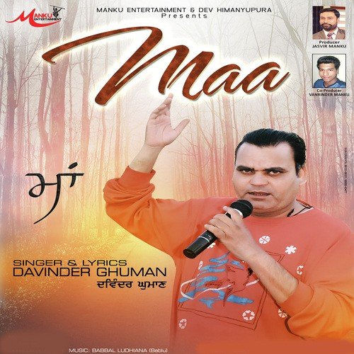 Maa - Davinder Ghuman, Davinder Ghuman