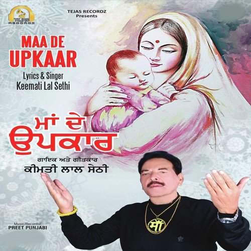Maa De Upkaar - Keemati Lal Sethi